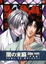 BUY NEW yami no matsuei - 73235 Premium Anime Print Poster